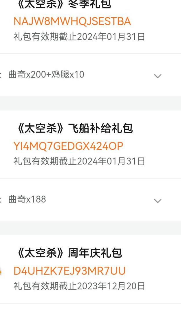 猎魂觉醒礼包码大全：持续更新，最新兑换码一手掌握