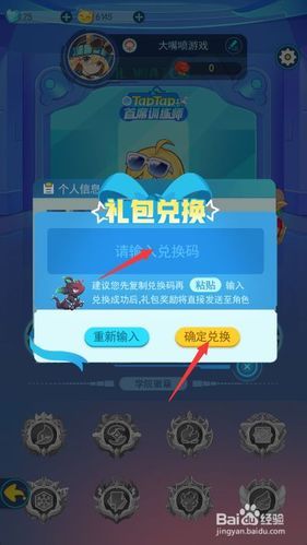 猎魂觉醒礼包码大全：持续更新，最新兑换码一手掌握