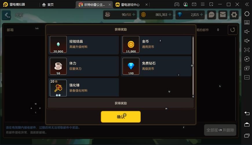 猎魂觉醒礼包码大全：持续更新，最新兑换码一手掌握