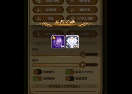 猎魂觉醒礼包码大全：持续更新，最新兑换码一手掌握