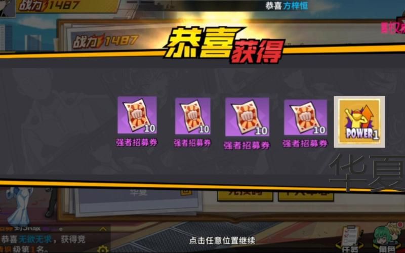 猎魂觉醒礼包码大全：持续更新，最新兑换码一手掌握