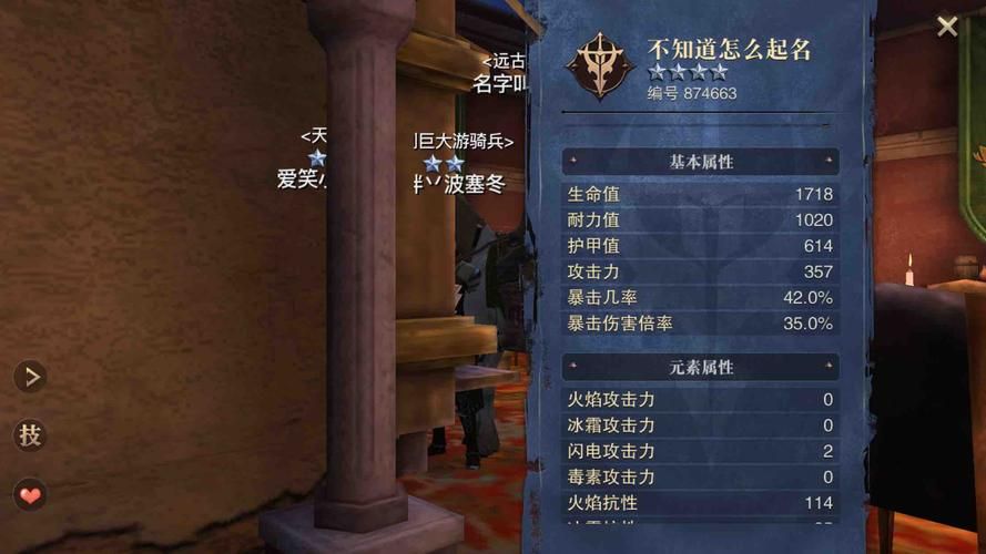 猎魂觉醒重剑：武器选择与搭配技巧详解