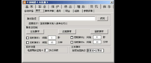 猎鹰登录器功能详解，提升你的游戏体验