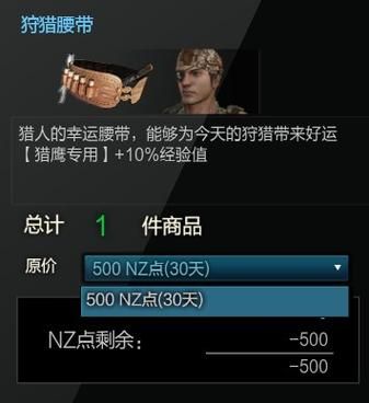 猎鹰登录器功能详解，提升你的游戏体验