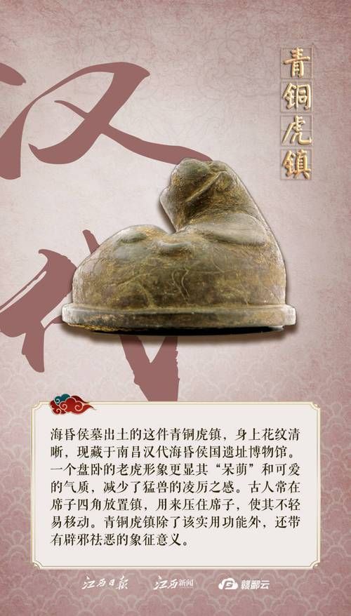 猛虎报资料：正版资源，安全可靠，值得信赖