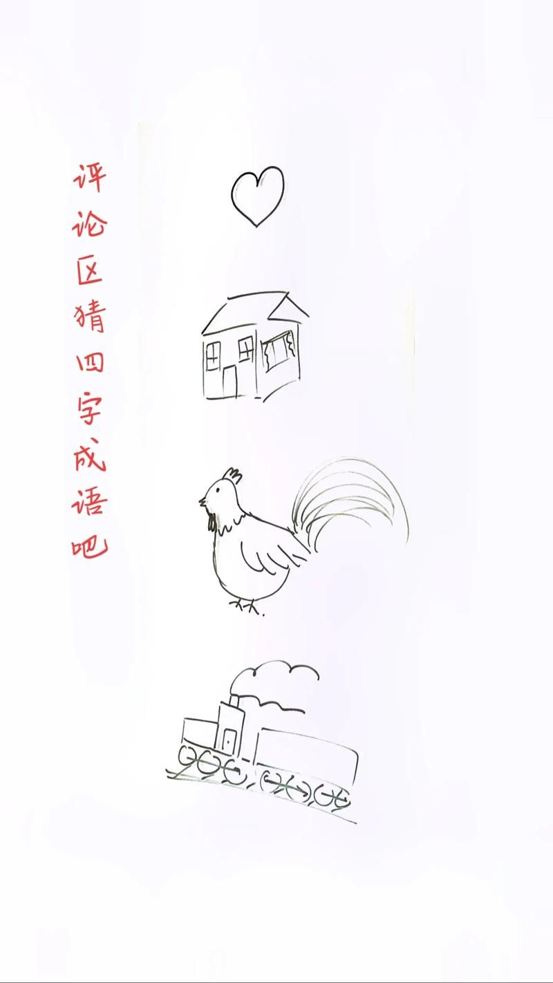 猜成语升官的游戏大全：各种类型任你挑选