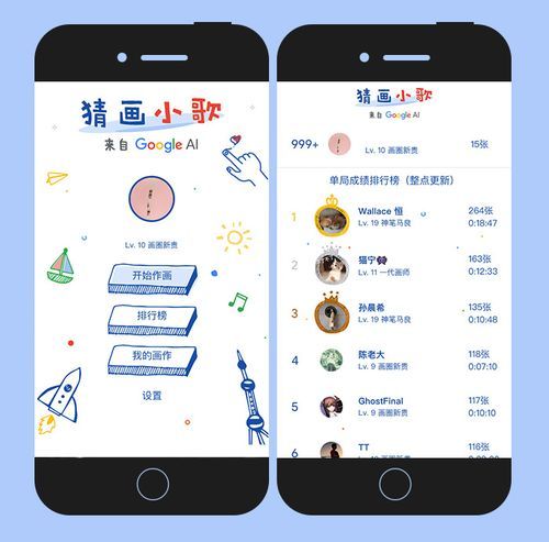 猜画小歌AI绘画，玩转趣味小程序新体验