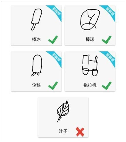 猜画小歌AI绘画，玩转趣味小程序新体验