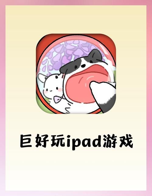 猪在天上飞：超休闲手游，轻松解压，好玩到停不下来