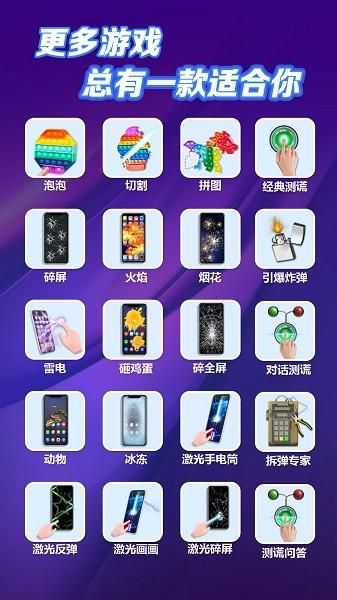 猪在天上飞：超休闲手游，轻松解压，好玩到停不下来