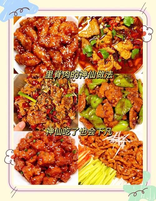 猪外脊肉适合哪些烹饪方法？新手也能轻松上手