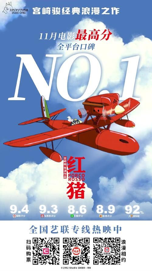 猪猪手机资源大全：电影、小说、应用，应有尽有！