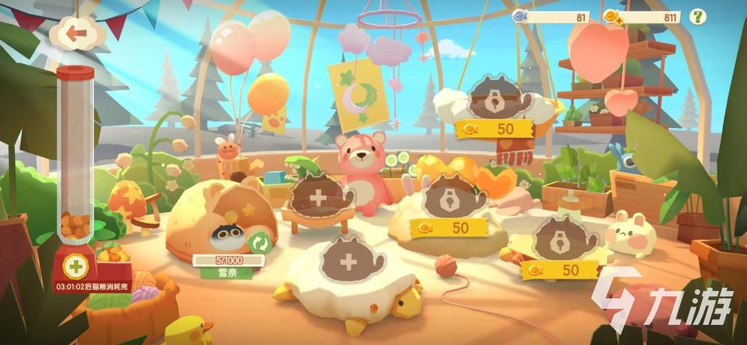 猫咪公寓攻略大全：新手必看，轻松玩转猫咪公寓