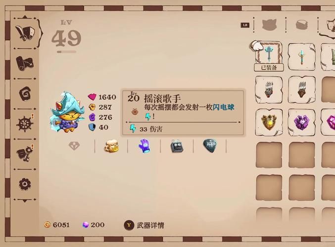 猫咪斗恶龙2修改器下载：轻松修改游戏数值，畅玩游戏！