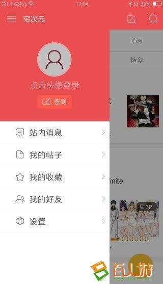 猫咪社区app官方网站：和猫咪一起玩耍互动