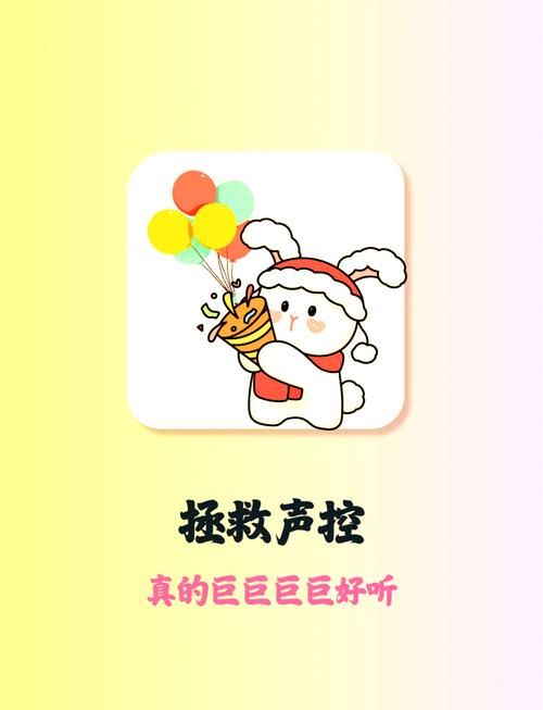 猫声App最新版下载：解锁更多猫咪语音乐趣