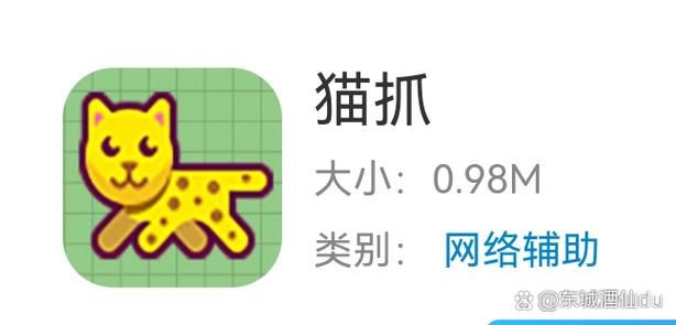 猫抓下载：超实用网页媒体嗅探下载工具推荐