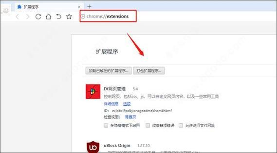 猫抓插件下载：浏览器神器，一键下载网页资源