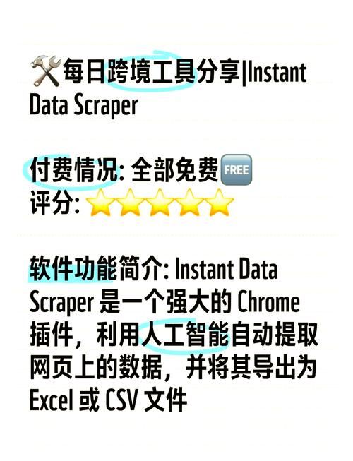 猫抓插件下载：浏览器神器，一键下载网页资源