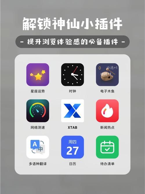 猫抓插件下载：浏览器神器，一键下载网页资源