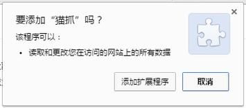 猫抓插件好用吗？一键下载网页视频，告别视频网站限制！