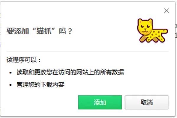 猫抓插件好用吗？一键下载网页视频，告别视频网站限制！