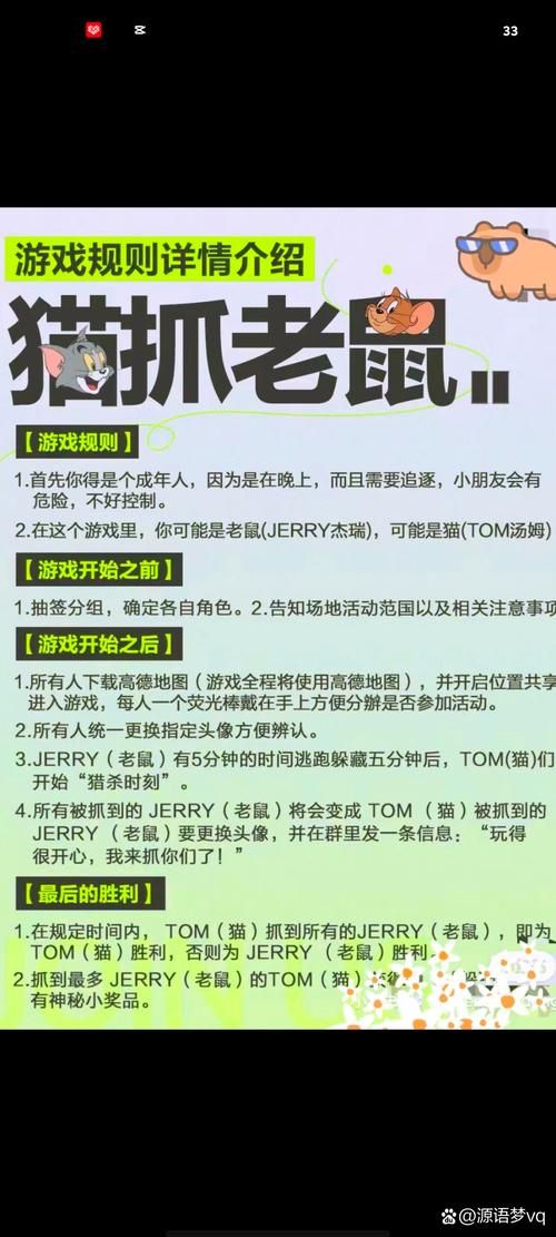 猫抓最新版下载安装：功能强大实用