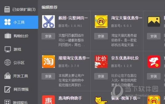 猫抓最新版下载安装：功能强大实用
