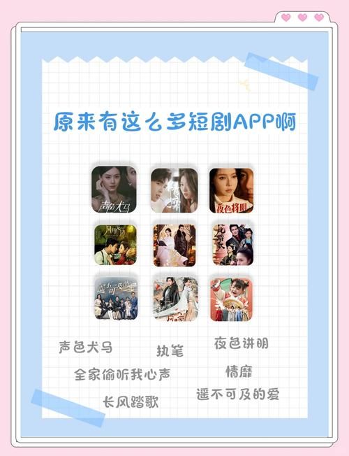 猫爪app：海量短剧，精彩纷呈，视觉盛宴！