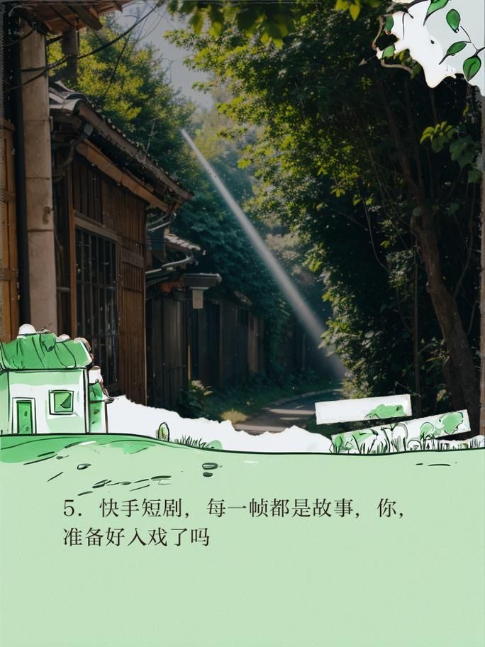 猫爪app：海量短剧，精彩纷呈，视觉盛宴！