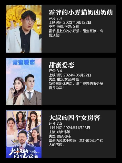 猫爪app：海量短剧，精彩纷呈，视觉盛宴！