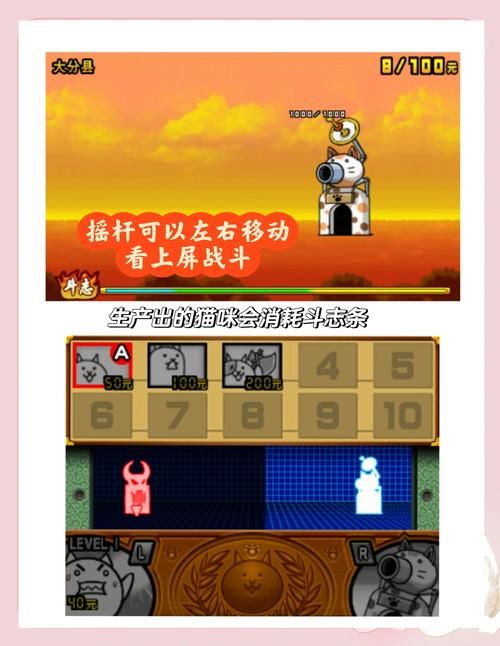 猫研社攻略大全：新手必看游戏技巧与剧情解锁