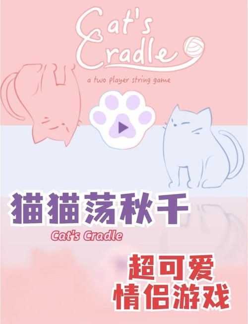 猫研社攻略大全：新手必看游戏技巧与剧情解锁