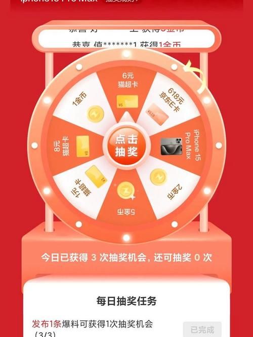 猫超卡领取攻略：各种途径大汇总，轻松获得！