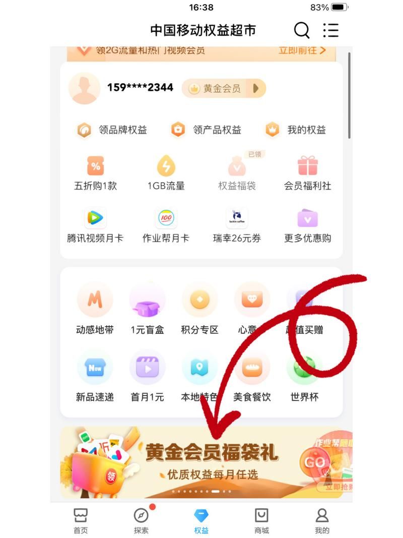 猫超卡领取攻略：各种途径大汇总，轻松获得！