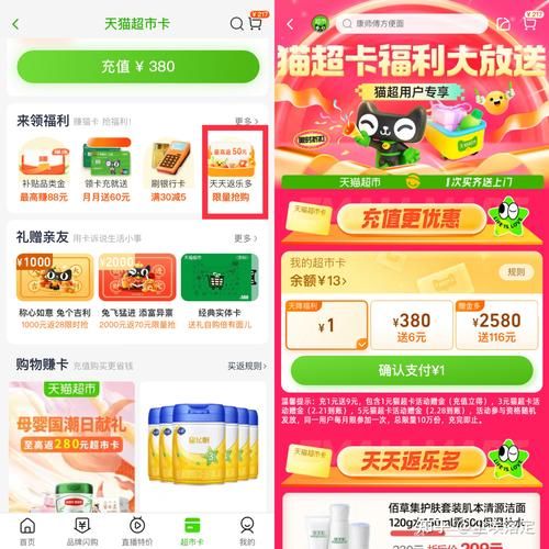 猫超卡领取攻略：各种途径大汇总，轻松获得！