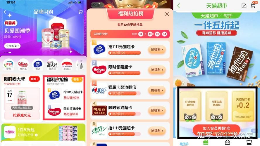 猫超卡领取攻略：各种途径大汇总，轻松获得！