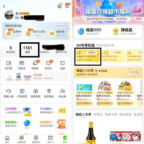 猫超卡领取攻略：各种途径大汇总，轻松获得！