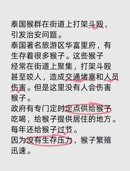 猴子分身被扣费怎么办？维权攻略及防范措施！
