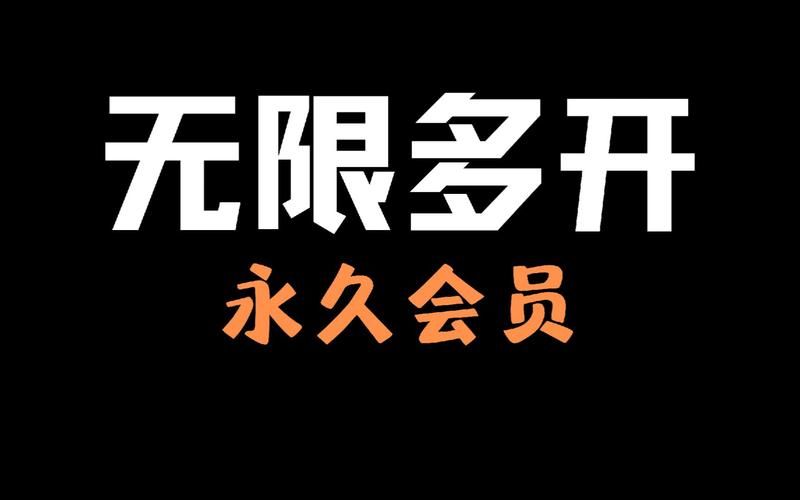 猴子分身被扣费怎么办？维权攻略及防范措施！