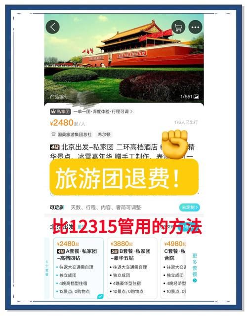 猴子分身被扣费怎么办？维权攻略及防范措施！