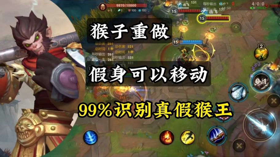 猴子分身被扣费怎么办？维权攻略及防范措施！