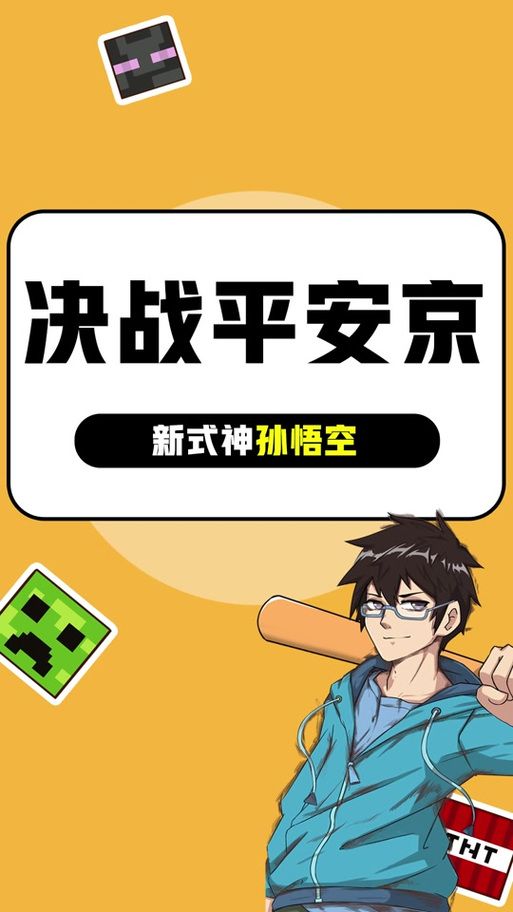 猴子分身被扣费怎么办？维权攻略及防范措施！