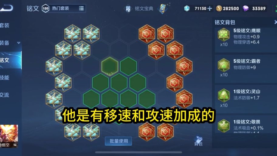 猴子天赋加点攻略：详解最强王者猴子的天赋选择