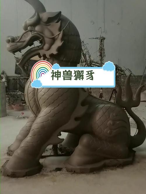 獬豸的寓意和象征是什么？司法公正的象征意义