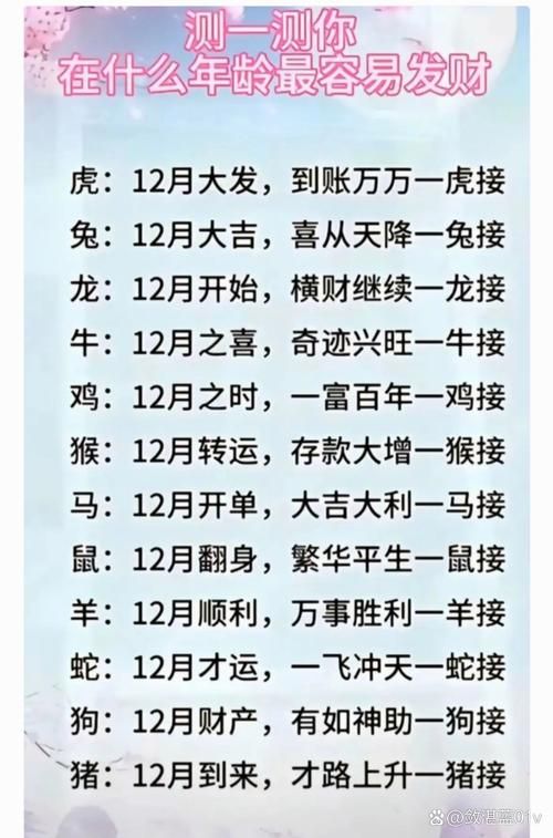 玄奥择吉黄历：你的掌上黄历，生活好帮手
