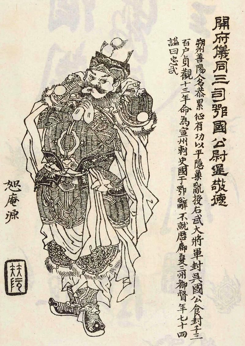 玄武门之变的参与者：功臣还是罪人？历史的评价