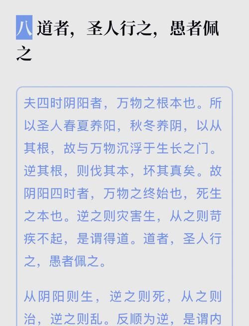 玄阴真经全文大揭秘：奇特世界观，引人入胜的故事