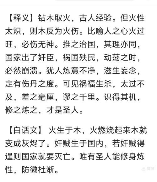 玄阴真经全文大揭秘：奇特世界观，引人入胜的故事