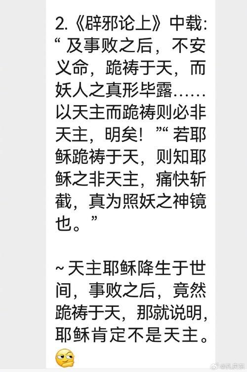 玄阴真经全文大揭秘：奇特世界观，引人入胜的故事